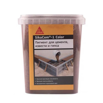Краситель Sika SikaCem-1 Color для бетона и строительных растворов, коричневый 1 кг