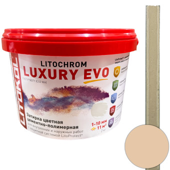 Затирка Litokol Litochrom Luxury EVO LLE.220 песочная 2 кг