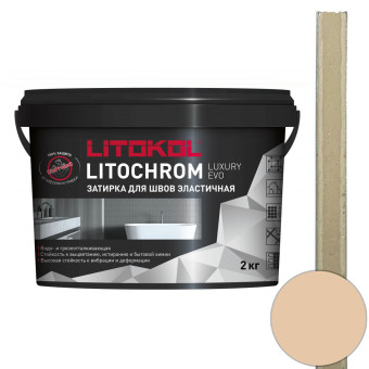 Затирка Litokol Litochrom Luxury EVO LLE.220 песочная 2 кг