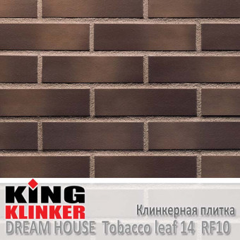 Клинкерная плитка King Klinker Dream House, RF10, Tobacco leaf 14