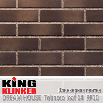 Клинкерная плитка King Klinker Dream House RF10 Tobacco leaf 14
