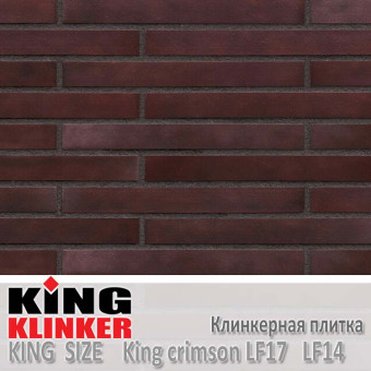 Клинкерная плитка King Klinker King Size LF14 King crimson LF17
