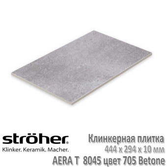 Плитка клинкерная напольная Stroeher Aera T 444 х 294 х 10 мм цвет 8045.S705 betone