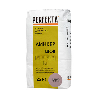 Затирка цементная Perfekta Линкер Шов кремово-розовая 25 кг