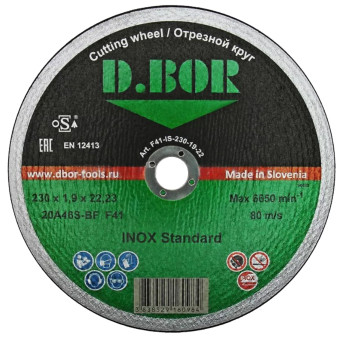 Круг отрезной по нержавеющей стали D.BOR INOX Standard 230x1.9x22.23 мм (арт. D2-F41-IS-230-19-22)