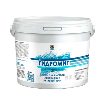Гидропломба БИРСС Гидромиг 5 кг