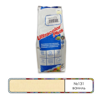Затирка Mapei Ultracolor Plus №131 ваниль 2 кг
