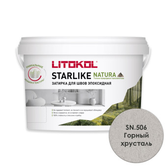 Затирка Litokol Starlike Natura SN.506 Горный хрусталь 2 кг