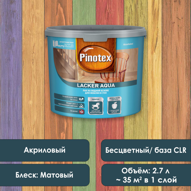 Изображение товара