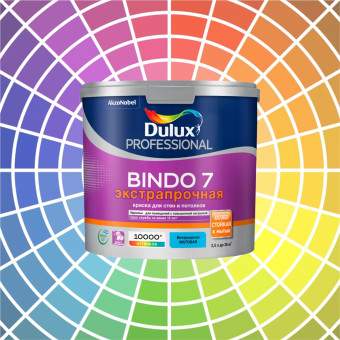 Краска Dulux Bindo 7 для стен и потолков база BW 2.5 л