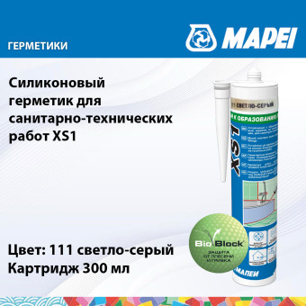 Герметик Mapei XS1 №111 светло-серый 300 мл