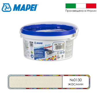 Затирка Mapei Kerapoxy Easy Design №0130 жасмин 1.5 кг