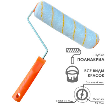 Валик полиакриловый Вихрь универсальный 40x250 мм, ворс 12 мм, арт.73/3/1/5