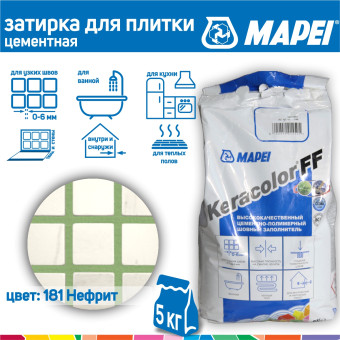 Затирка Mapei Keracolor FF №181 нефрит 5 кг