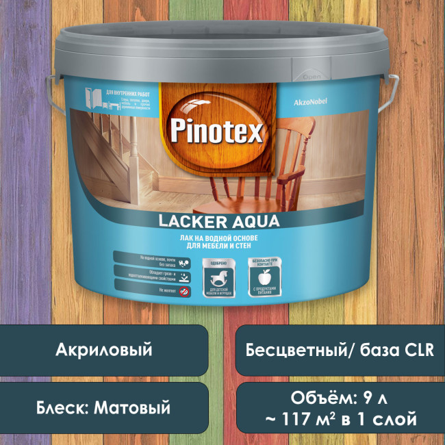 Изображение товара