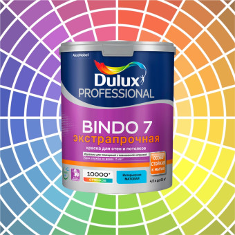Краска Dulux Bindo 7 для стен и потолков база BW 4.5 л