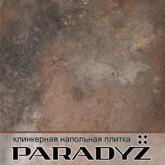 Напольная плитка Paradyz Arteon Taupe 300х300х11 мм