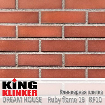 Клинкерная плитка Польша King Klinker Dream House, RF10, Ruby flame 19