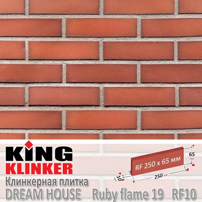 Клинкерная плитка Польша King Klinker Dream House, RF10, Ruby flame 19