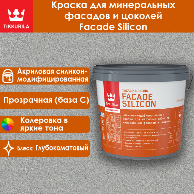 Изображение товара