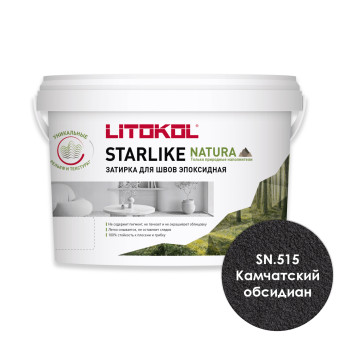 Затирка Litokol Starlike Natura SN.515 Камчатский обсидиан 2 кг
