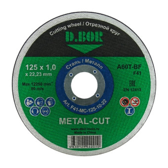 Круг отрезной по металлу D.BOR Metal-Cut 125x1.0x22.23 мм (арт. D-F41-MC-125-10-22)