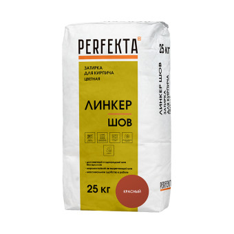 Затирка цементная Perfekta Линкер Шов красная 25 кг