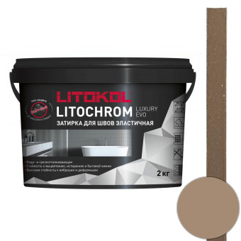 Затирка Litokol Litochrom Luxury EVO LLE.235 коричневая 2 кг
