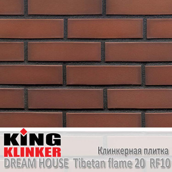 Клинкерная плитка King Klinker Dream House, RF10, Tibetan flame 20