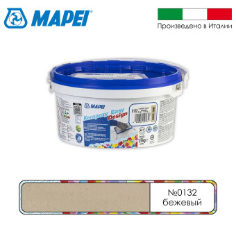Затирка Mapei Kerapoxy Easy Design №0132 бежевая 1.5 кг