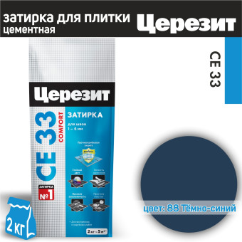 Затирка Ceresit CE 33 Comfort №88 темно-синяя 2 кг