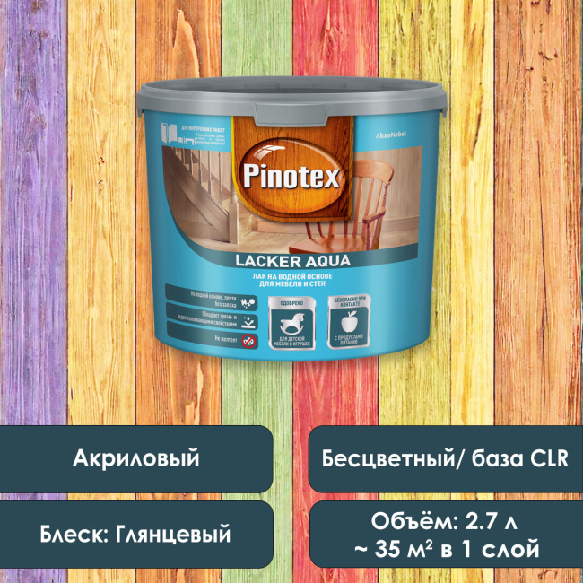 Изображение товара