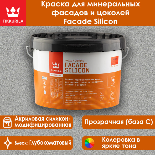 Изображение товара