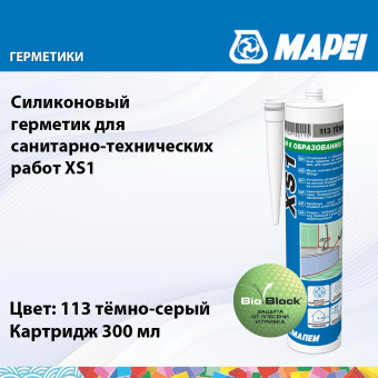 Герметик Mapei XS1 №113 тёмно-серый 300 мл