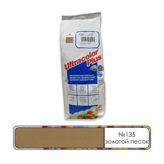 Затирка Mapei Ultracolor Plus №135 золотой песок 2 кг