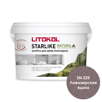 Затирка Litokol Starlike Natura SN.525 Ловозерская яшма 2 кг