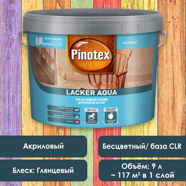 Изображение товара