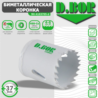 Коронка биметаллическая D.BOR 37 мм (арт. W-015-9H-4103705D)