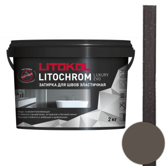 Затирка Litokol Litochrom Luxury EVO LLE.245 горький шоколад 2 кг