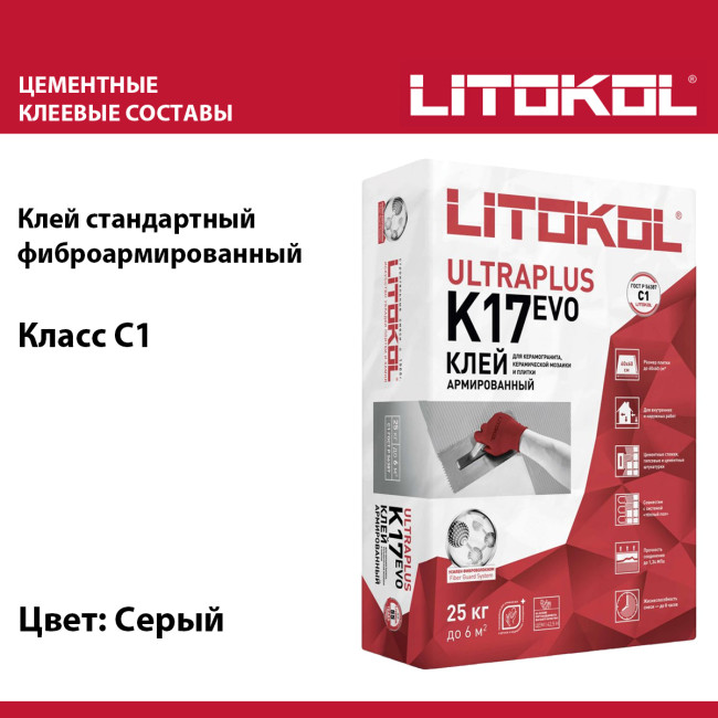 Изображение товара