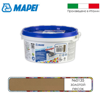 Затирка Mapei Kerapoxy Easy Design №0135 золотой песок 1.5 кг