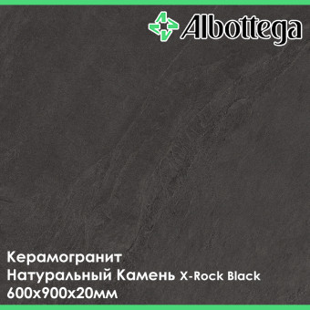 Керамогранит Albottega Натуральный Камень X-Rock Black 600х900х20 мм