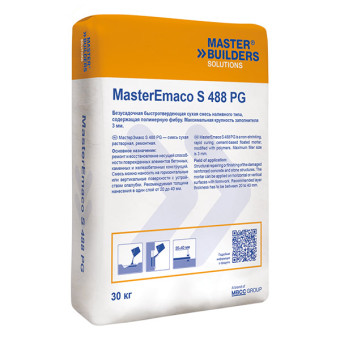 Ремонтная смесь BASF MasterEmaco S 488 PG 30 кг Ремонтная смесь BASF MasterEmaco S 488 PG 30 кг