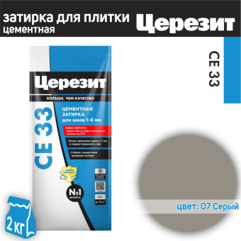 Затирка Церезит CE 33 Comfort №07 серая 2 кг Затирка Церезит CE 33 Comfort №07 серая 2 кг