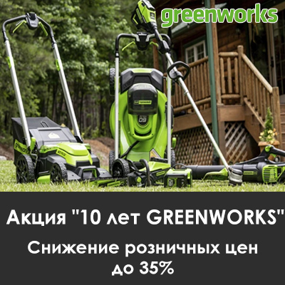 Акция 