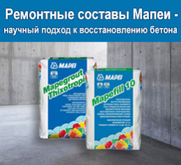 Ремонтные составы Мапеи