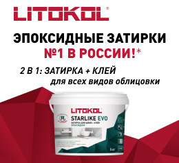 новый дизайн упаковки Старлайк Эво