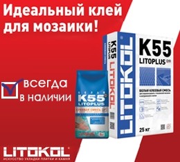 клей для плитки litokol litoplus k55